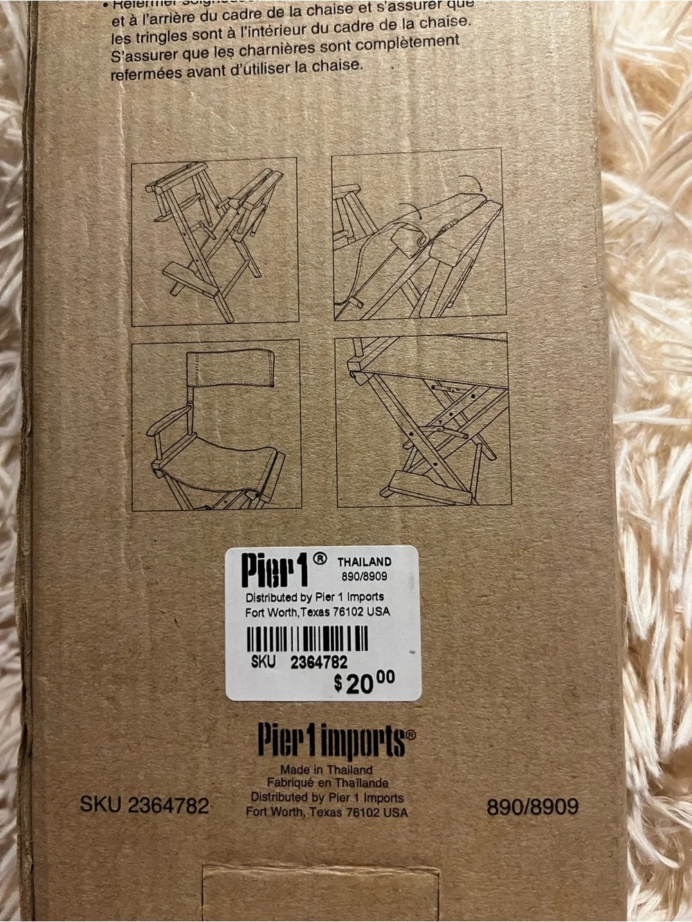 Pier 1 Embossed Brown Director's Chair Cover
